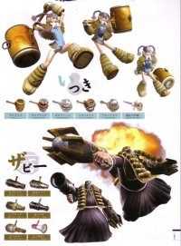 BUY NEW sengoku basara - 75543 Premium Anime Print Poster